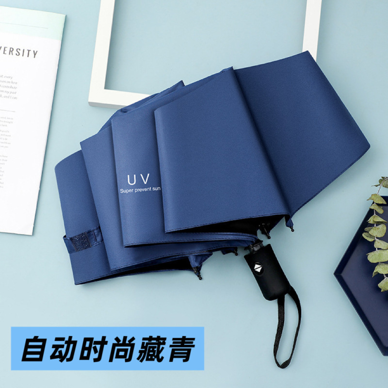 8骨自动雨伞全自动三折晴雨两用伞黑胶防晒遮阳伞|undefined