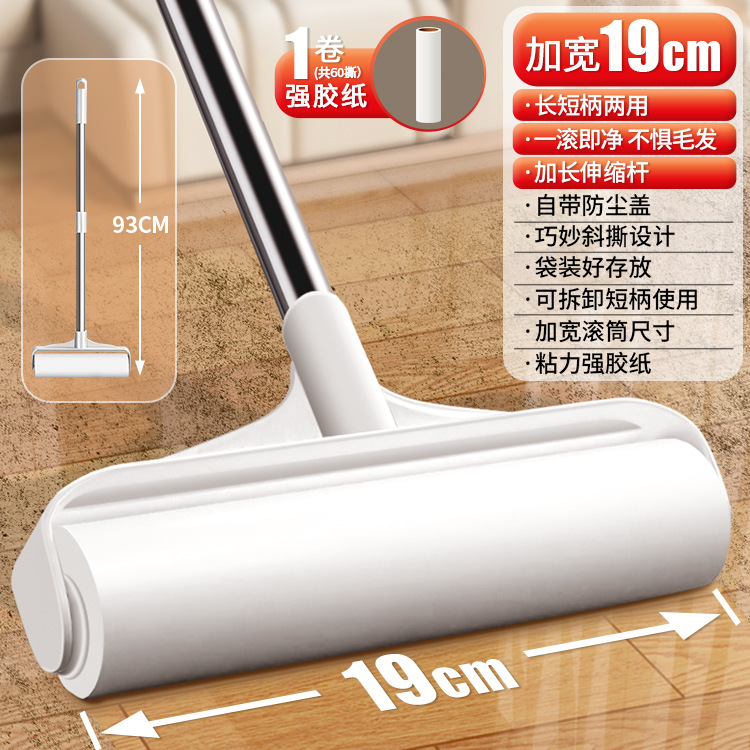 Roller stickler varilla larga barrido cabello magia mango largo rodante cepillo de piso limpieza de cama desgarrable reemplazo papel stickler