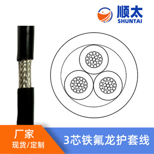 ����20308�͸ߜ�늙C���Ӿ���a�~22AWG*3о�F�������ι��z�o�׾�