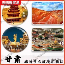 ���C���μo��Ʒ�ػ��Qɳɽ����Ȫ��Һ��ϼħ�����m����ˮ����̫��