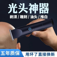 ���������Ƽ����ʽ�����ӳ���Ӥ��ͯ��ͷ���綯��ͷ��������ó��