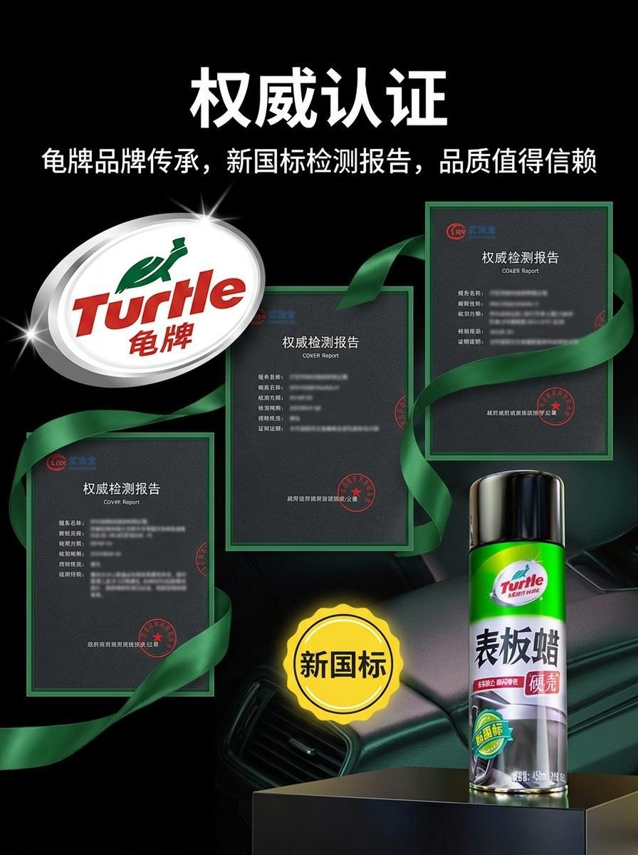 Wholesale dashboard wax for car interior renovation, dashboard polishing, dustproof, anti-aging plastic and rubber spray brightener