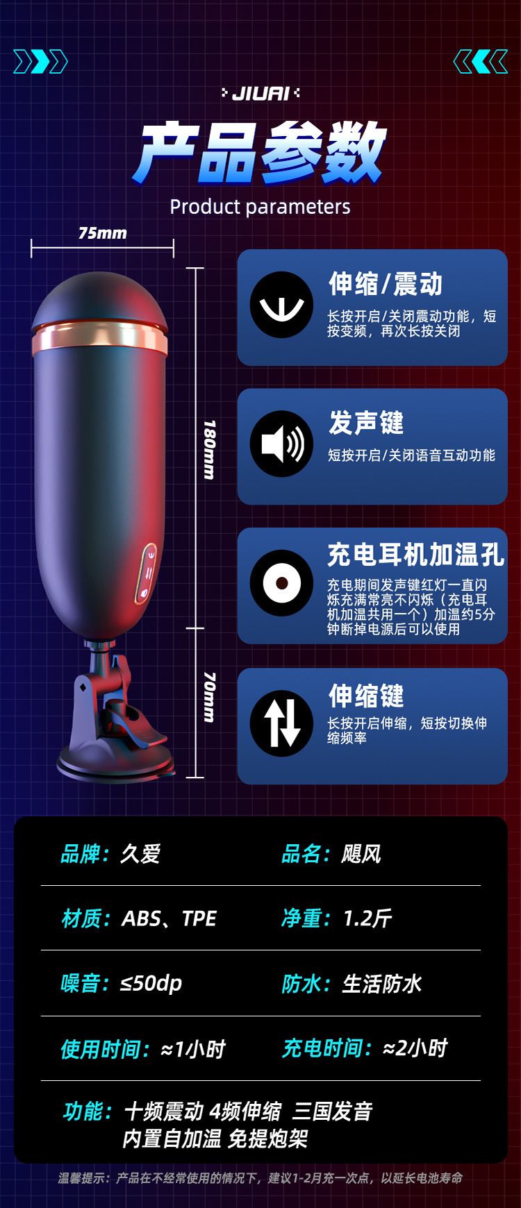 Jiuai Hurricane Automatic Retractable Male Masturbator with Electric Stroking Motion — detail image 15