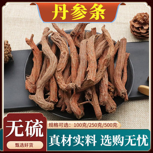 �����l��ș���Ĵ��н����������o�����ϵ�����Ʒ��Ȼ���]500g��