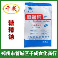 ���R���Ǿ��c�������500��25kg/��8-12Ŀ�����Ǿ�ʳƷ���Ǿ��c