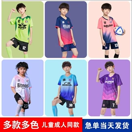 篮球服;足球服;羽毛球服