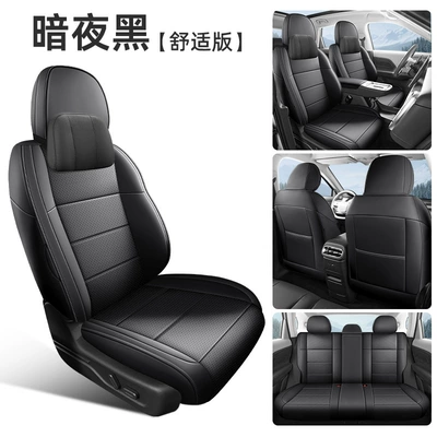 All-Inclusive Cushion for Zero Run B10 — Seat cushion, seat cover - leapmoon-b10-dark-night-black-comfort-edition
