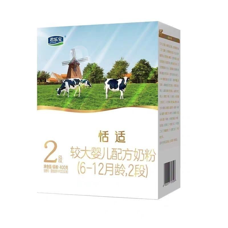 Junjlb Lebao Comfortable Milk Powder Stage 1, Stage 2, Stage 3 Milk Powder 400g Boxed Infant Formula Milk Powder