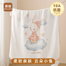 新生宝宝6层一体泡泡纱儿童浴巾幼儿园被子成人午睡纱布婴儿盖毯
