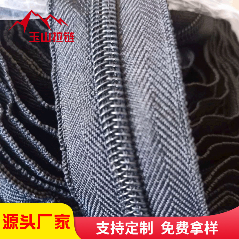 批发8号原纱黑色人字纹码装拉链 八号箱包帐篷渔具户外用品拉链