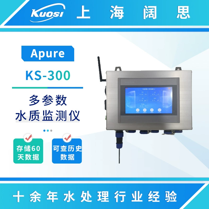 Монитор качества воды мульти-параметра Апуре KS-300 может проверить Анализатор Качества Сточных Вод исторических данных промышленный