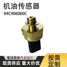 ���ʹ�����04C 906 060C�����ڴ��� ����������