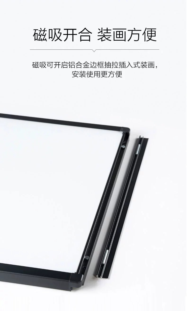 铝合金磁吸灯箱