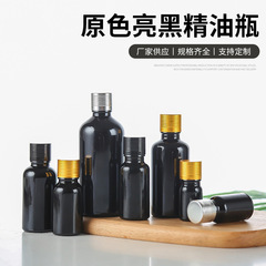 高級美容液オリジナル液体ボトル、高級スポイトボトル、フロストエッセンシャルオイルガラス化粧品ボトル、釣り用薬瓶