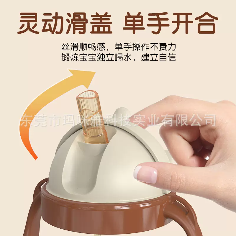 通配世 喜7.2口径奶瓶水杯头婴儿大宝宝喝水饮水配件吸嘴上半身