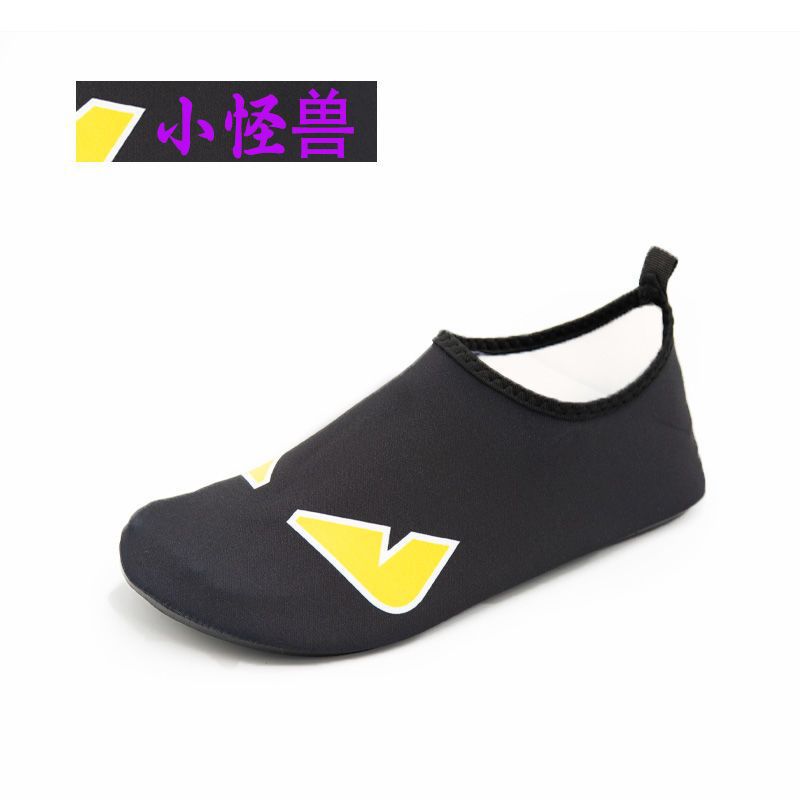 작은 검은 괴물 [핫 아이템 매장]