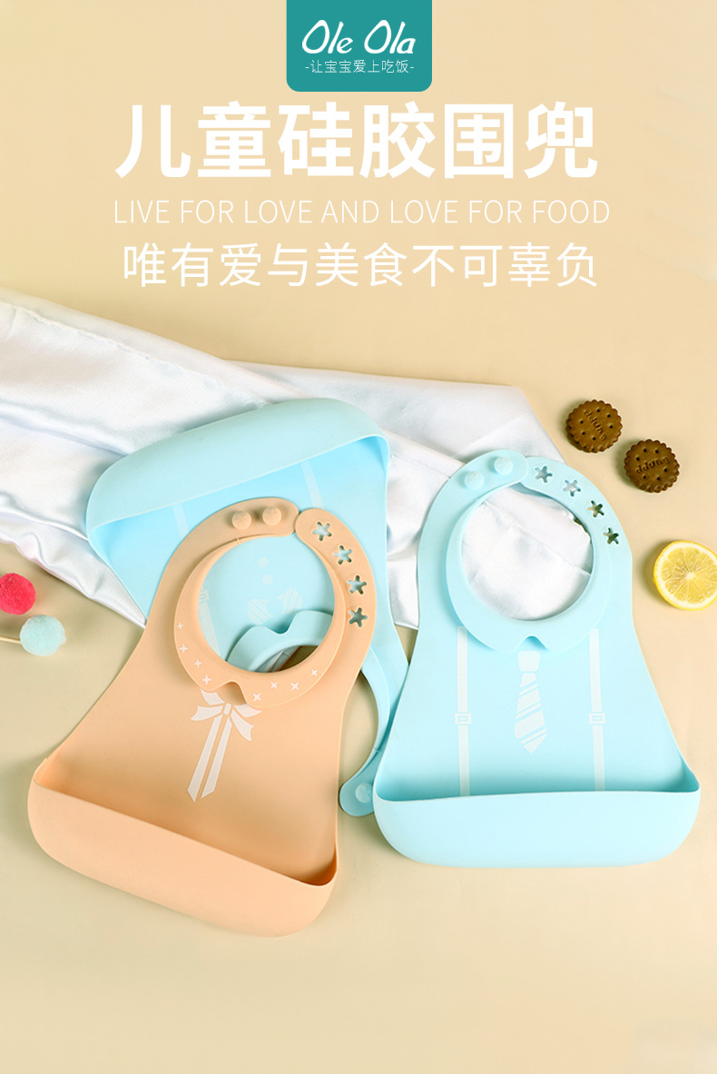 SK-6072双色围兜_01