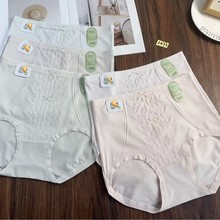 2473#正价 可挑色 棉莫高腰大版浮雕花女士三角内裤批发