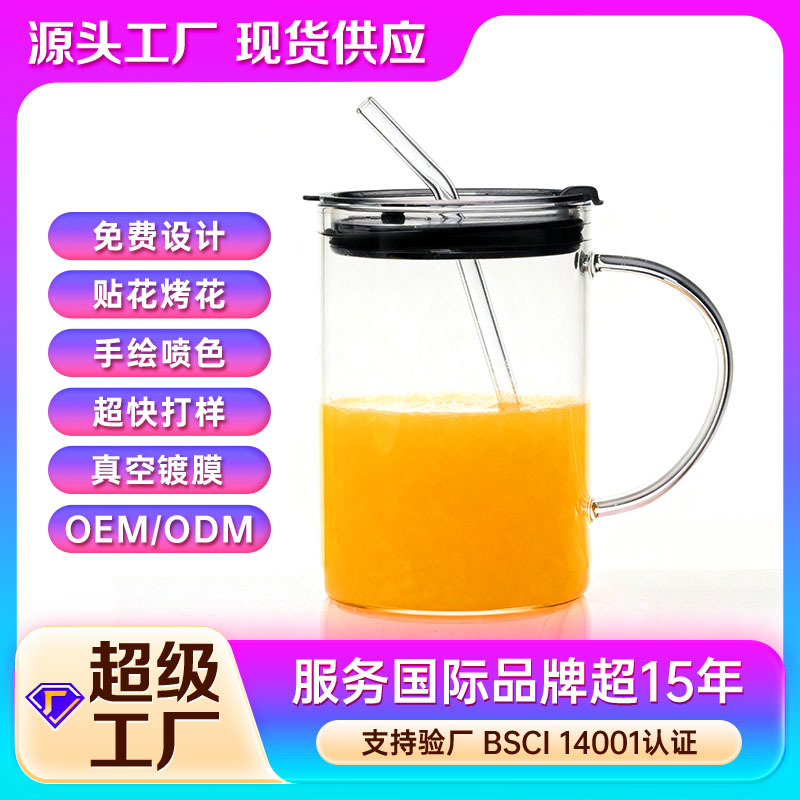 Taza de vidrio de alto boro al por mayor taza de paja de gran capacidad creativa para la taza puede calentarse por microondas LOGO impresa al por mayor