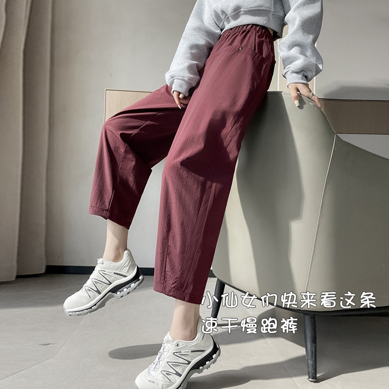 Zhengzhou Women's Pants Angla Red Harlan Sports Pants Women's Autumn Lightweight Jogging Radish Pants Torre Pants 3651-3