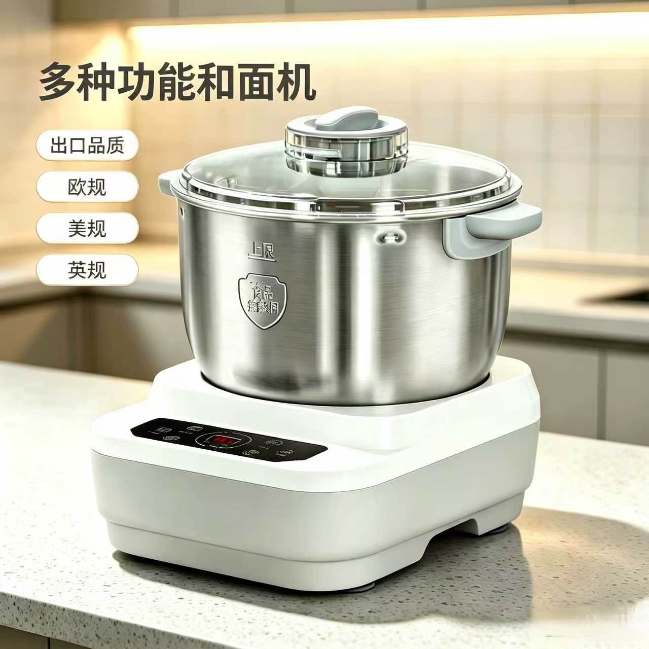 出口货源和面机家用全自动欧规英规美规大容量和面机醒面和面机