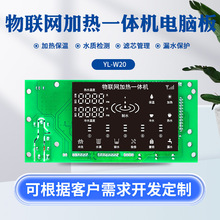 �S�� W20 �̄ՙC���ư� ��ʽ�C��X�� ���W���� ��ˮ��늿�