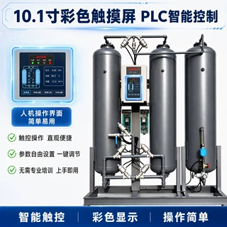塔虎PSA制氮机99.9%纯度氮气发生器PLC全自动食品保鲜充氮包装机