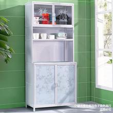 现代简易厨房不锈钢洗菜盆收纳柜子多功能餐边柜储物柜铝合金碗柜