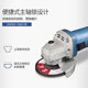 Dongcheng angle grinder with line 710w/850w/1100w handheld grinder 100 type fine handle a wholesale price