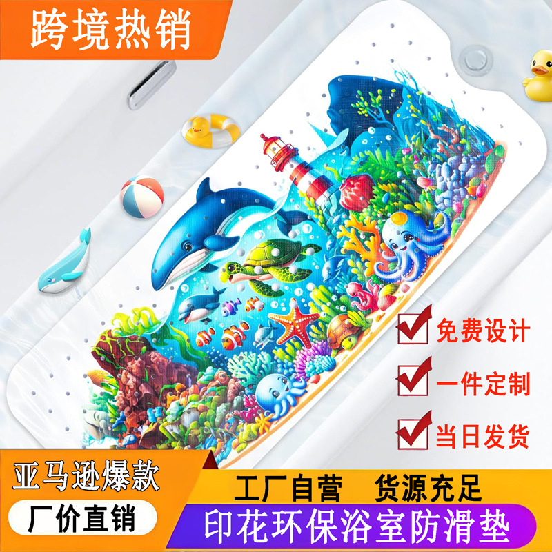 Alfombrilla antideslizante para baño con diseño de océano de dibujos animados para niños de Amazon, alfombrilla antideslizante para piscina, baño, alfombrilla antideslizante