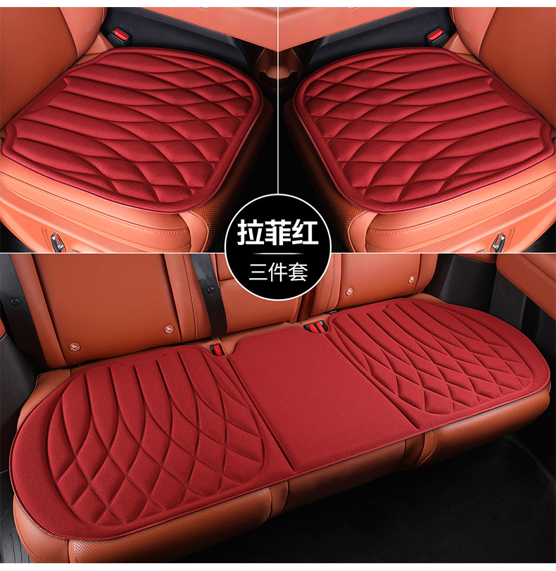 New Seaweed Fiber Car Seat Cushion Three-Piece Set, Latex Integrated Molding, Breathable, Non-Slip, Universal Car Seat Cushion