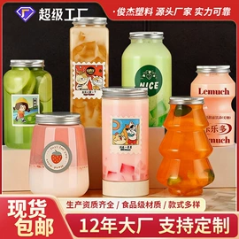 塑料瓶、壶;塑料罐;塑料包装杯