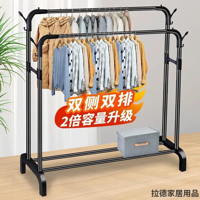 percha de ropa simple percha de piso percha de ropa de doble varilla percha de piso percha de ropa multifuncional para dormitorio interior tipo vertical