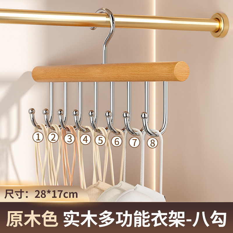 원형 - 나무 색상 후크 8개 1팩