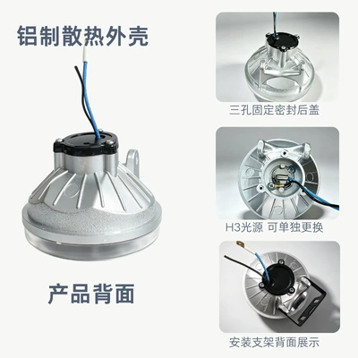Round fog light 12V H3: Fog lamp