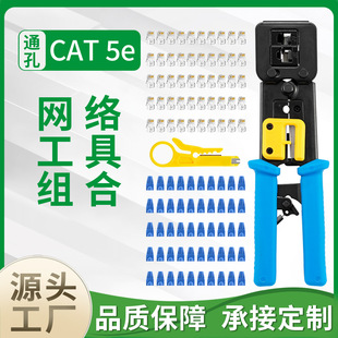�羳���NRJ45�����QEZͨ��ˮ���^�����Q6P8P�����Q�������b