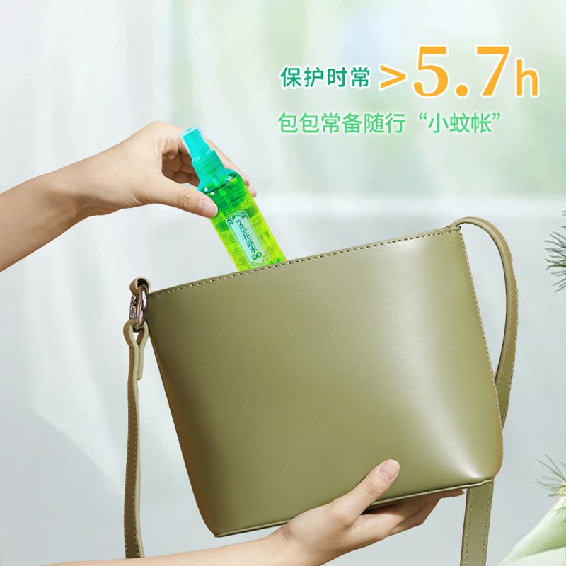 艾语善艾草花露水喷雾清凉防蚊草本舒缓停痒花露水便携植物成分|undefined