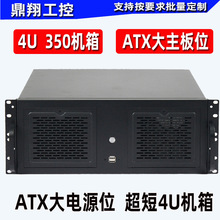 4U350��C�䳬�̹��ط������C��ATX�����Դλ��˼�����300