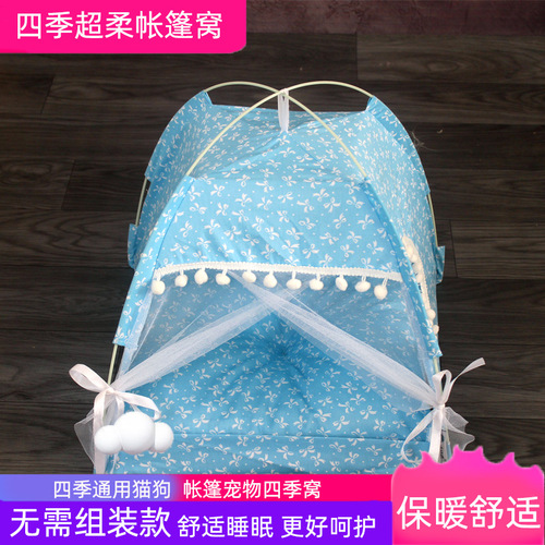 Pet Cat Tent Bed Foldable Tent Bed Closed Tent Mosquito Net Bed Removable Summer Dog Bed Dropshipping