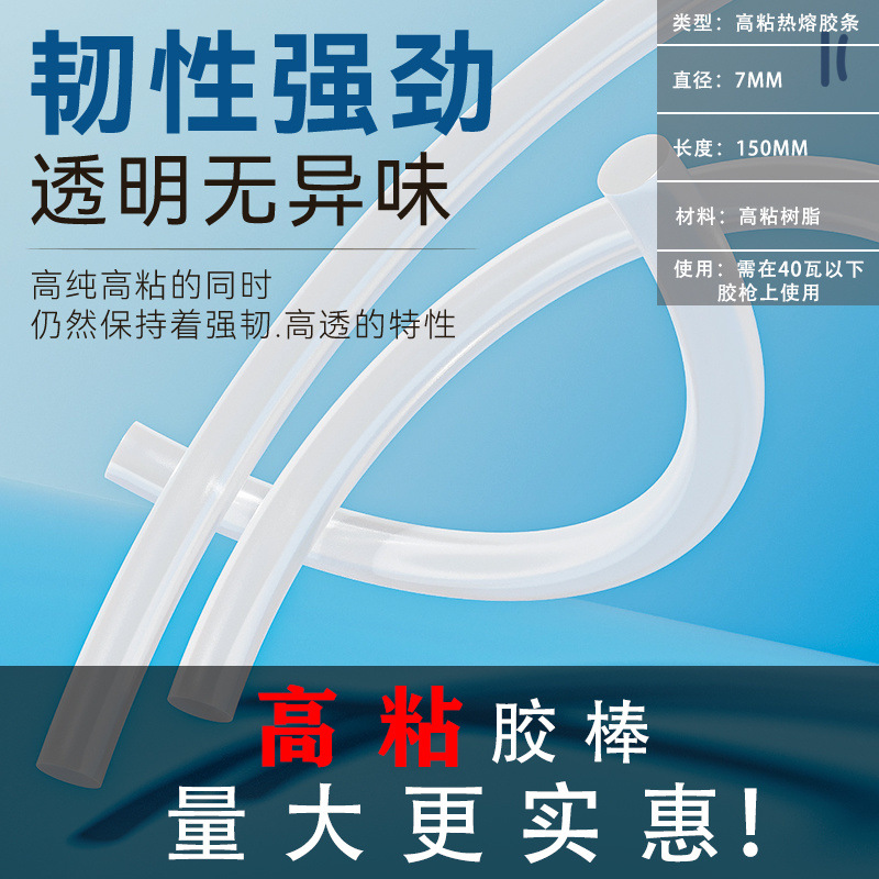 길이 130mm - 유치원용 [고점도 + 자연친화적] - 손실 팩 50개 [7mm 얇은 글루스틱] 일일 핫 세일