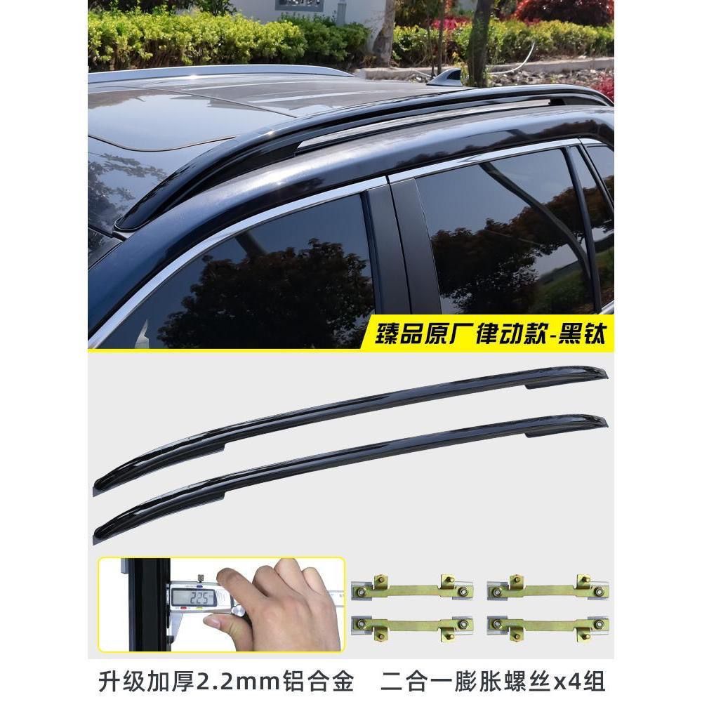RAV4, Highlander, Toyota Roof rack - rav4highlander-rhythmic-black-model-screw-in
