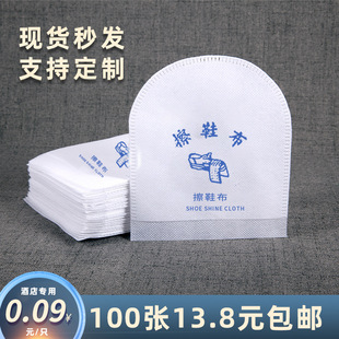 �������bһ���Բ�Ь���Ƶꌣ���e�^��Ʒ��ӡLOGO���޿ͷ��Ƶ�ͬ��