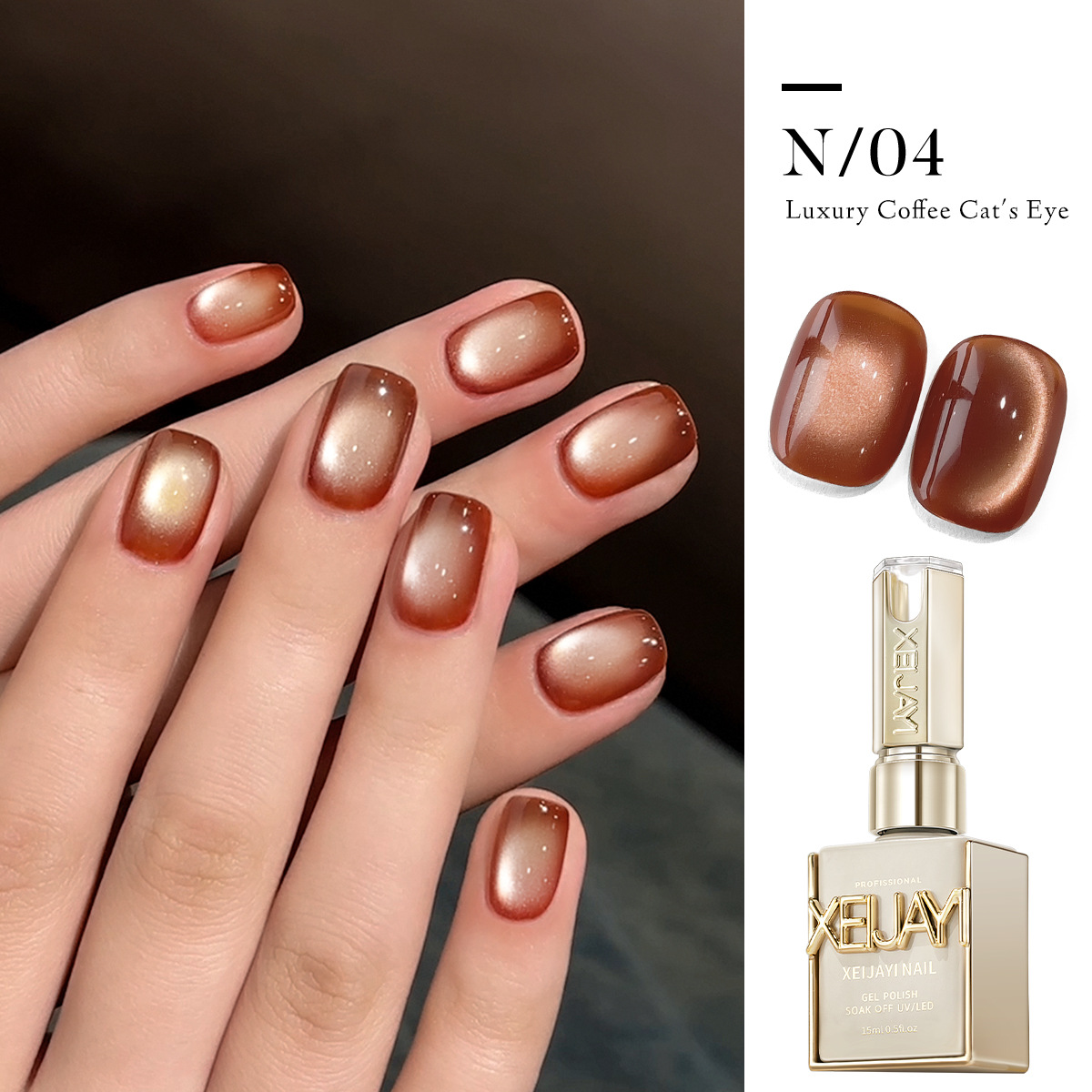 Café de lujo ligero esmalte de uñas para ojos de gato 2024 nuevo popular en línea pequeña bombilla esmalte de uñas para ojos de gato especial para la tienda de uñas