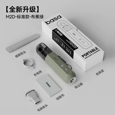 Integrated, Mini Portable, Tozsoranlar - standard-two-piece-set-lightweight-design-easy-to-suck-forest-greenperformance-little-cannon-powerful-suction