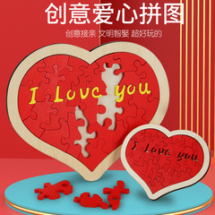 Wooden Heart Puzzle Marriage Proposal Game Birthday Gift Adult Stress Relief Brain Teaser Puzzle Toy Wholesale