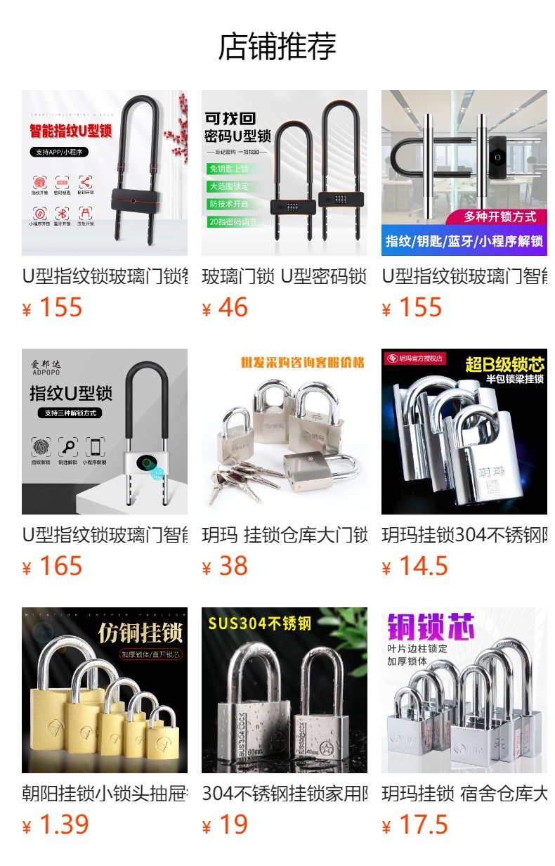 预览状态下无法点击,发布后,可点击跳转到对应的商品页面 hGyTgvKjy9T/JMfycqcYivWtmdeidJAwbzJB