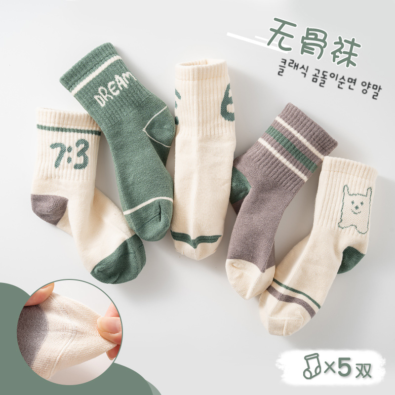 Nuevos calcetines de otoño para niños, calcetines de tubo, niños de 6-12 años, calcetines de algodón, calcetines para niños, niñas, calcetines para bebés, primavera y otoño