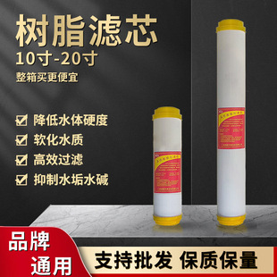 10��20���֬�Vо��ˮ������ͨ�Ã�ˮ�C�x�ӽ��Qܛˮܛ����֬�Vо