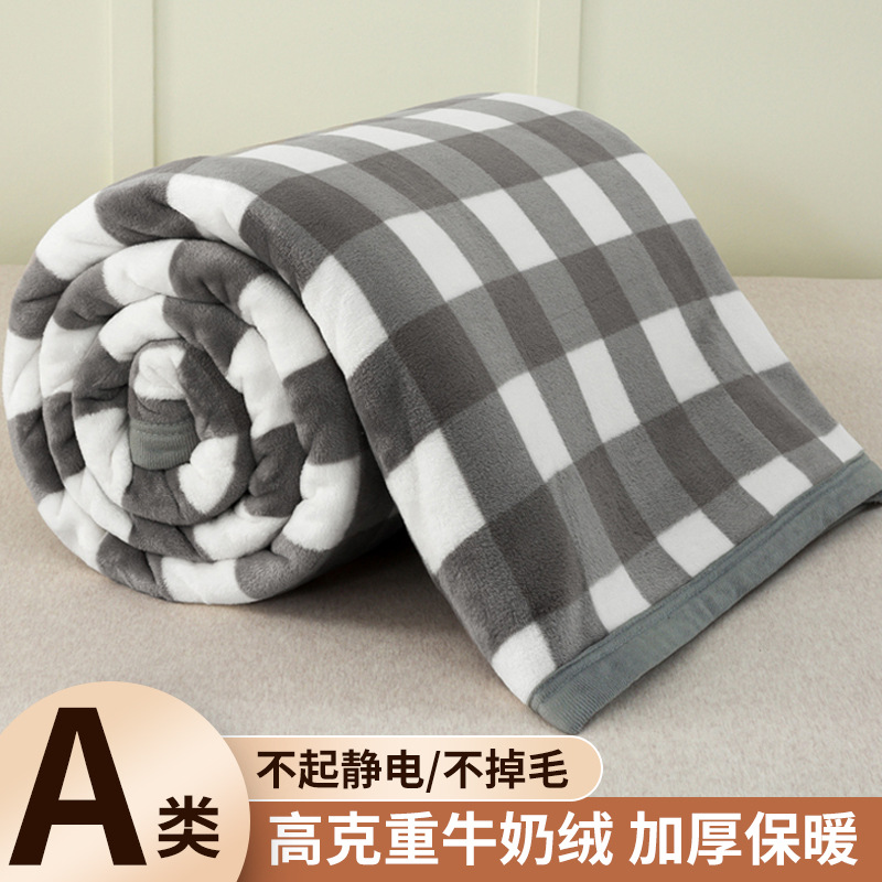 牛奶绒冬季加厚毛毯办公室午休睡盖毯珊瑚绒空调沙发小毯子床上用