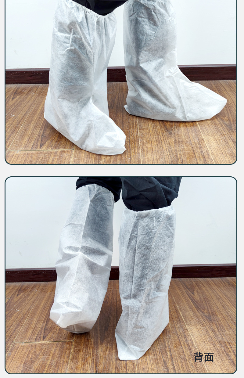 PP+PE覆膜靴套_14.jpg